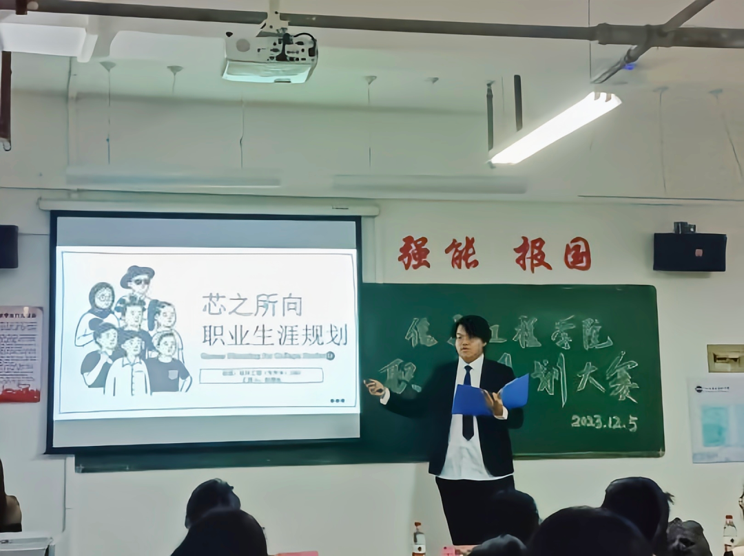 微信图片_20231206224257