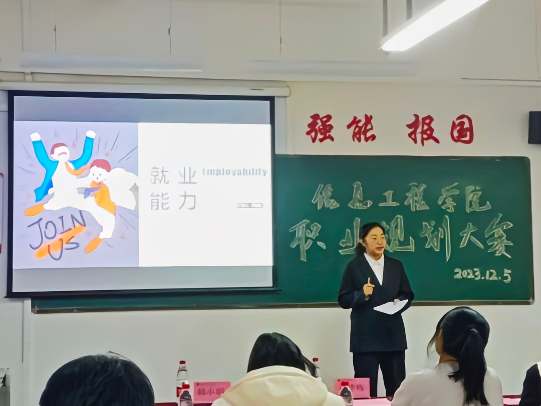 微信图片_20231206224302