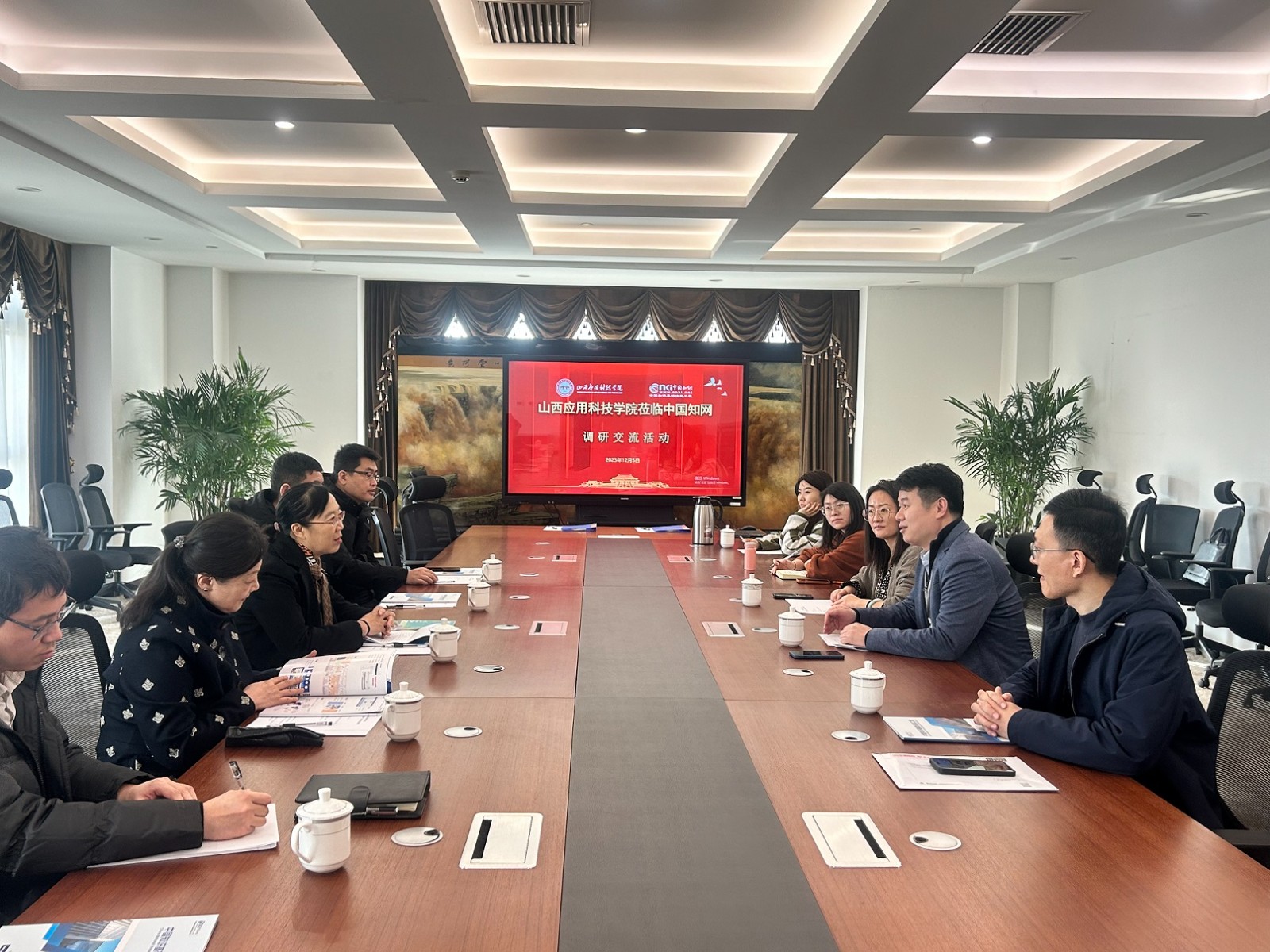微信图片_20231205144350