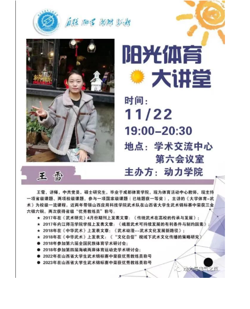 微信图片_20231210192837
