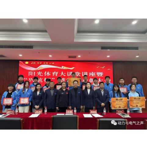 微信图片_20231210193454