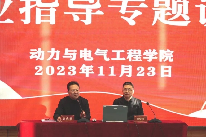 微信截图_20231212182640