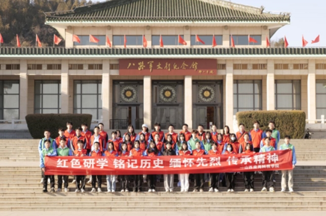 微信截图_20231212182931