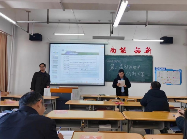 微信截图_20231212184443