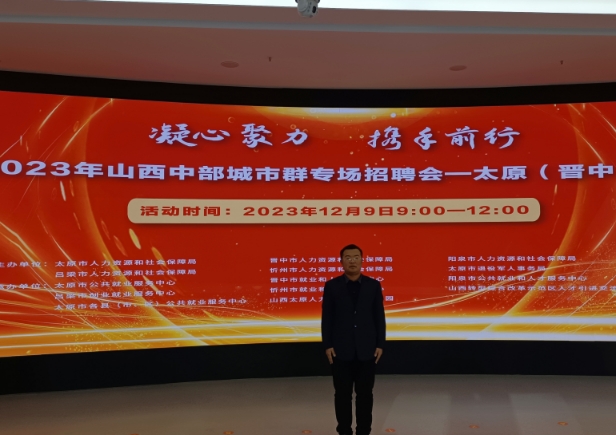 微信截图_20231212191143