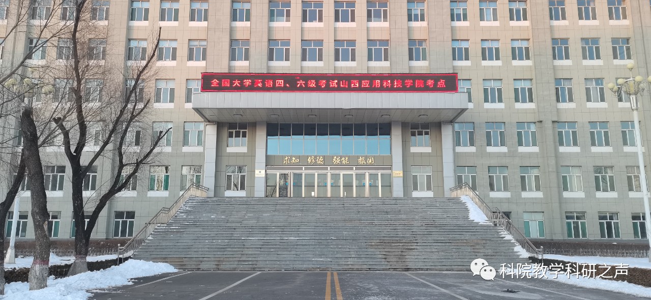 微信图片_20231216202104
