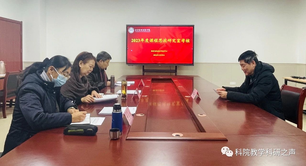 微信图片_20231216202209