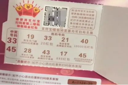 640 (10)