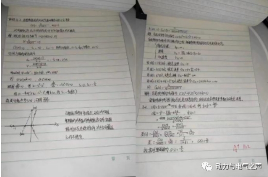 微信截图_20231217162031