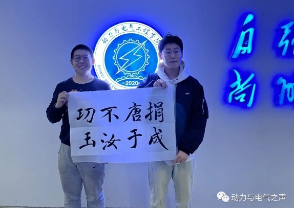微信截图_20231217162555