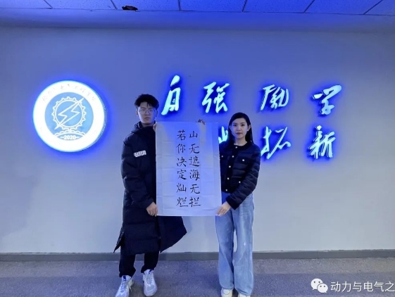 微信截图_20231217162607