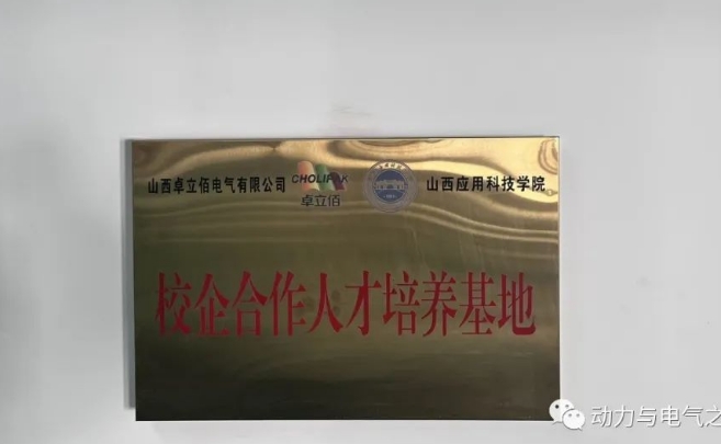 微信截图_20231223165748