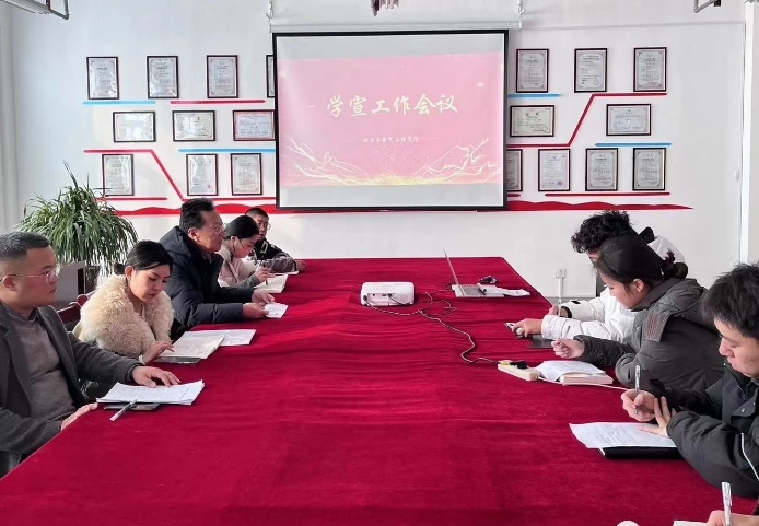 微信截图_20231226185529