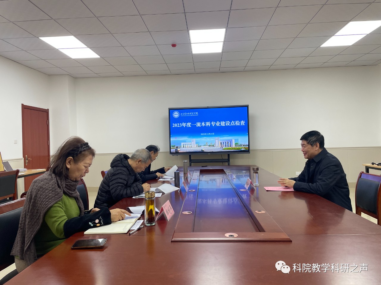 微信图片_20231227105553