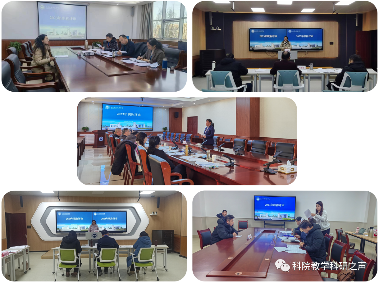 微信图片_20231227105557
