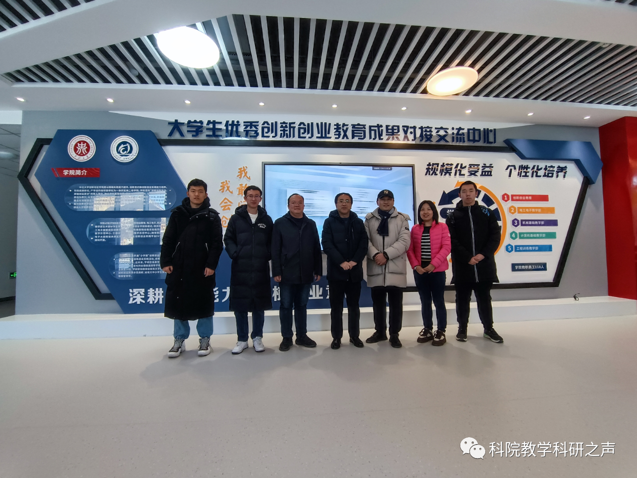 微信图片_20231227105606