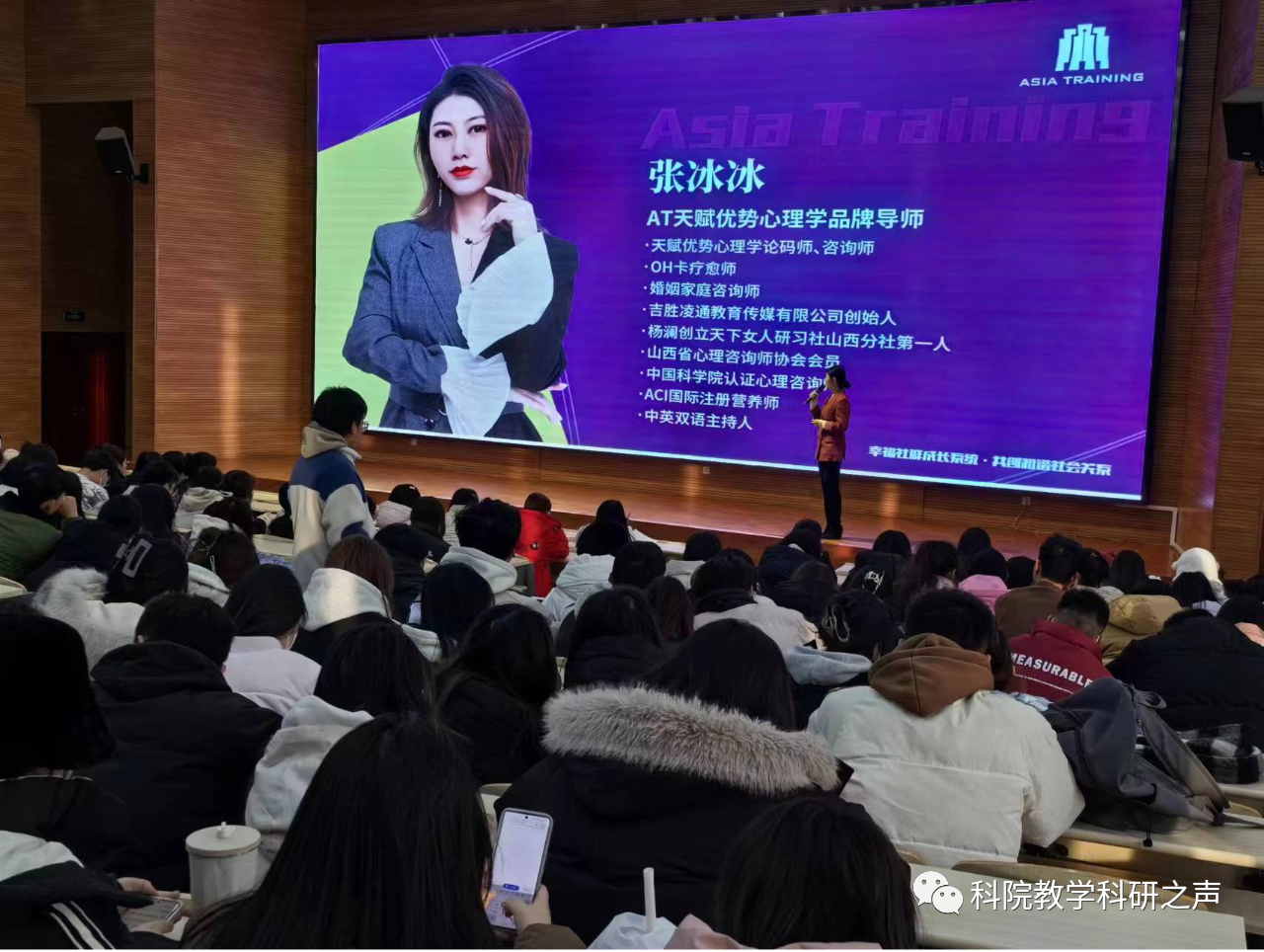 微信图片_20231227105609
