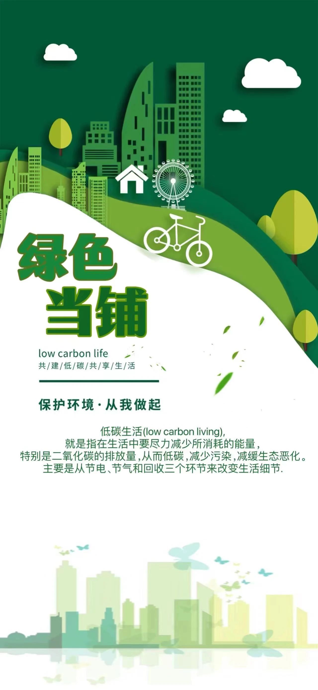 微信图片_20231227130526