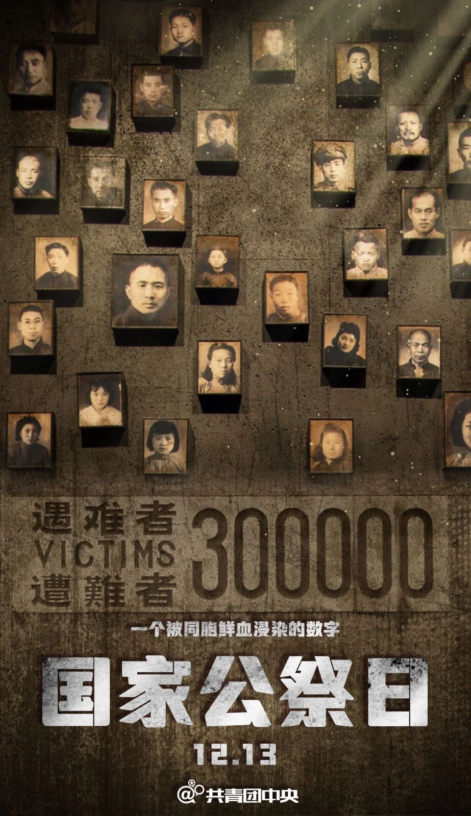 微信图片_20231227133102