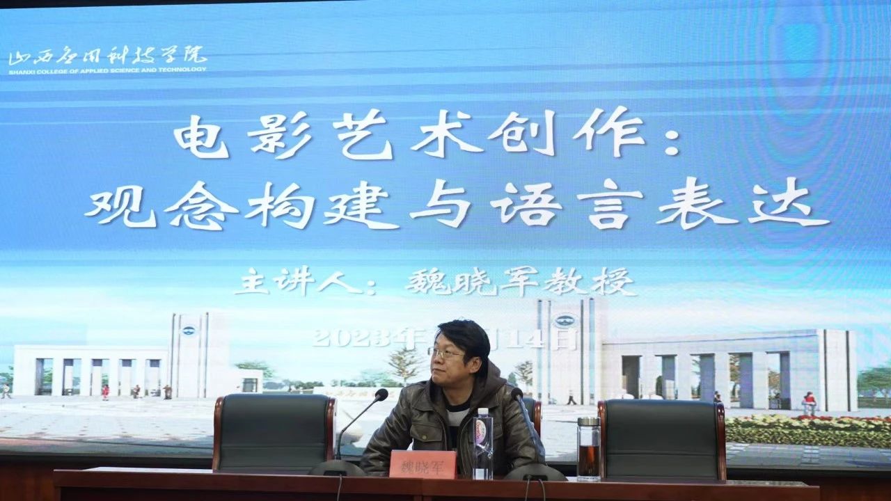 微信图片_20231227133620