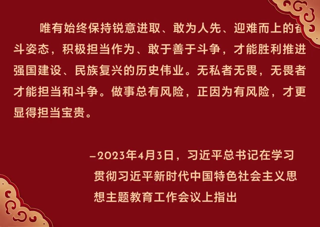 微信图片_20231227232615