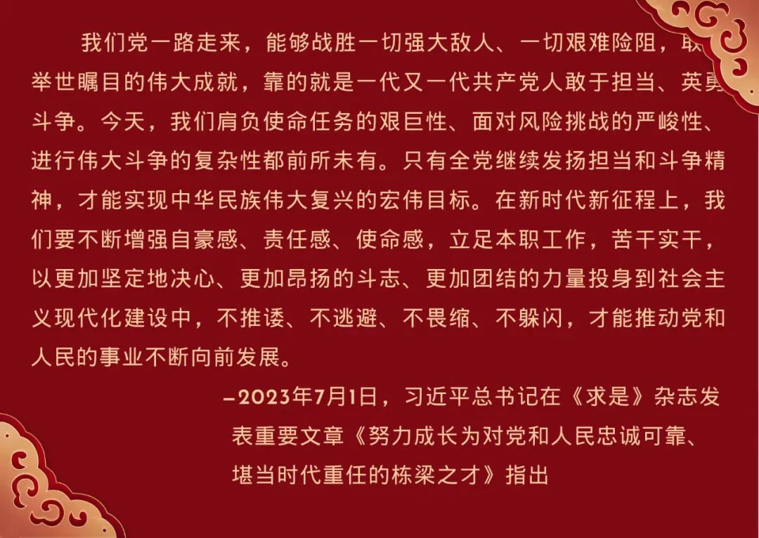 微信图片_20231227232611