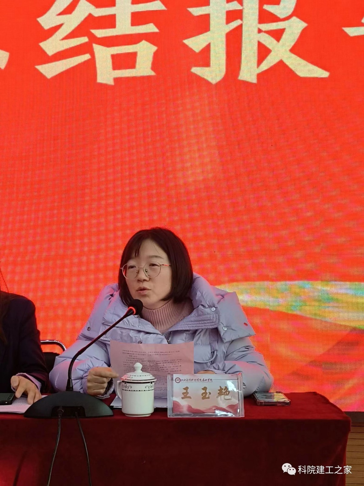 微信图片_20231228105712