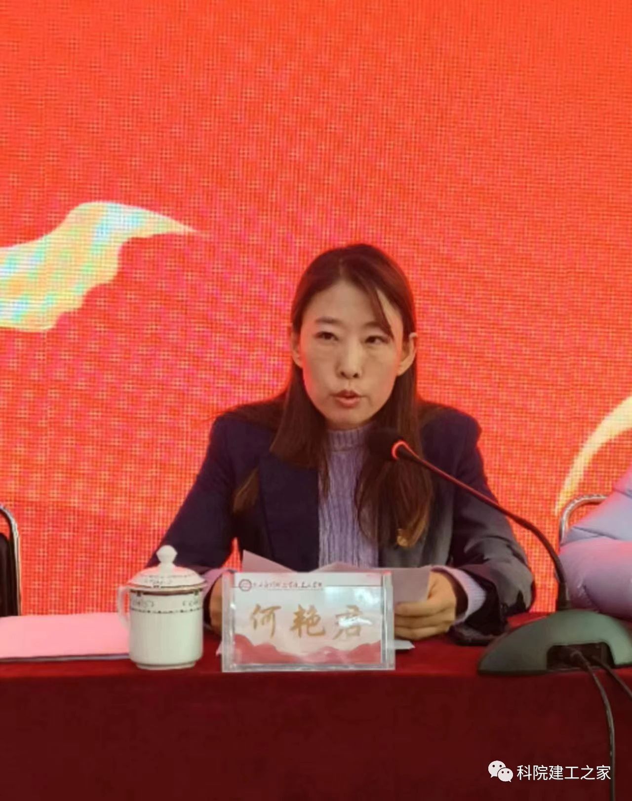 微信图片_20231228105722