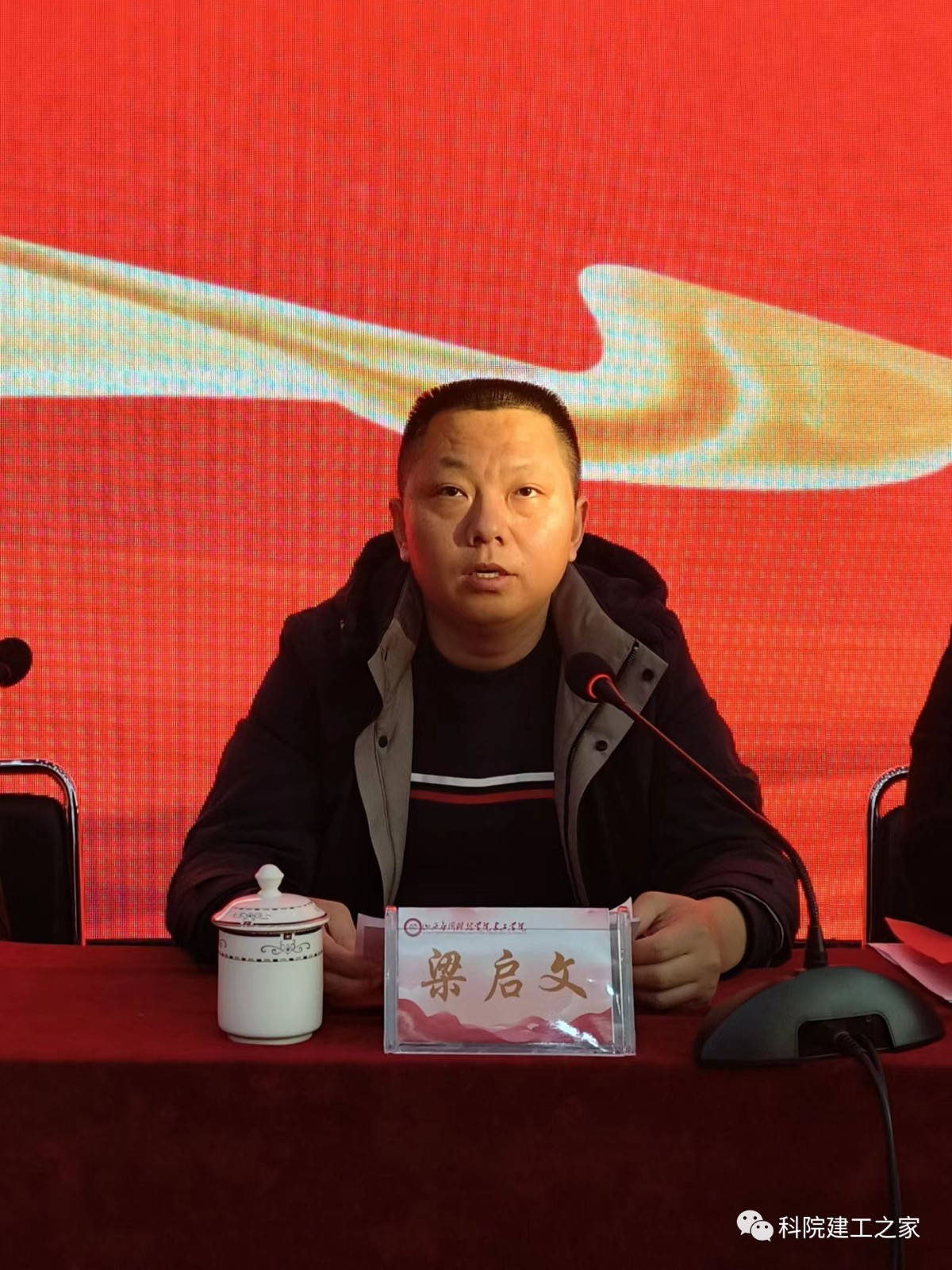 微信图片_20231228105732
