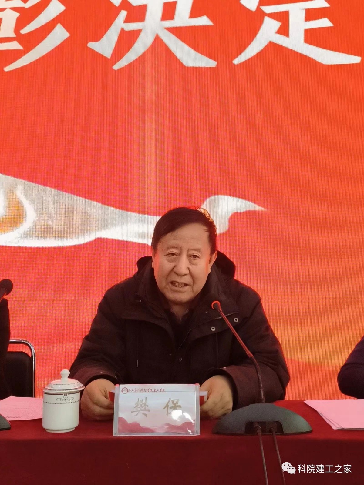 微信图片_20231228105737