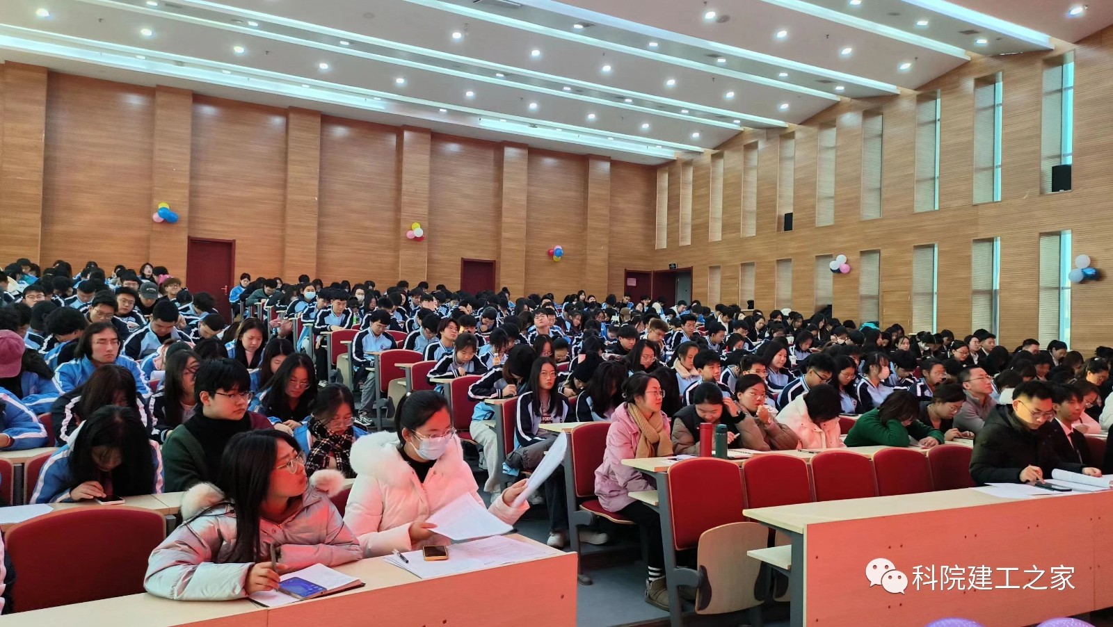 微信图片_20231228105754