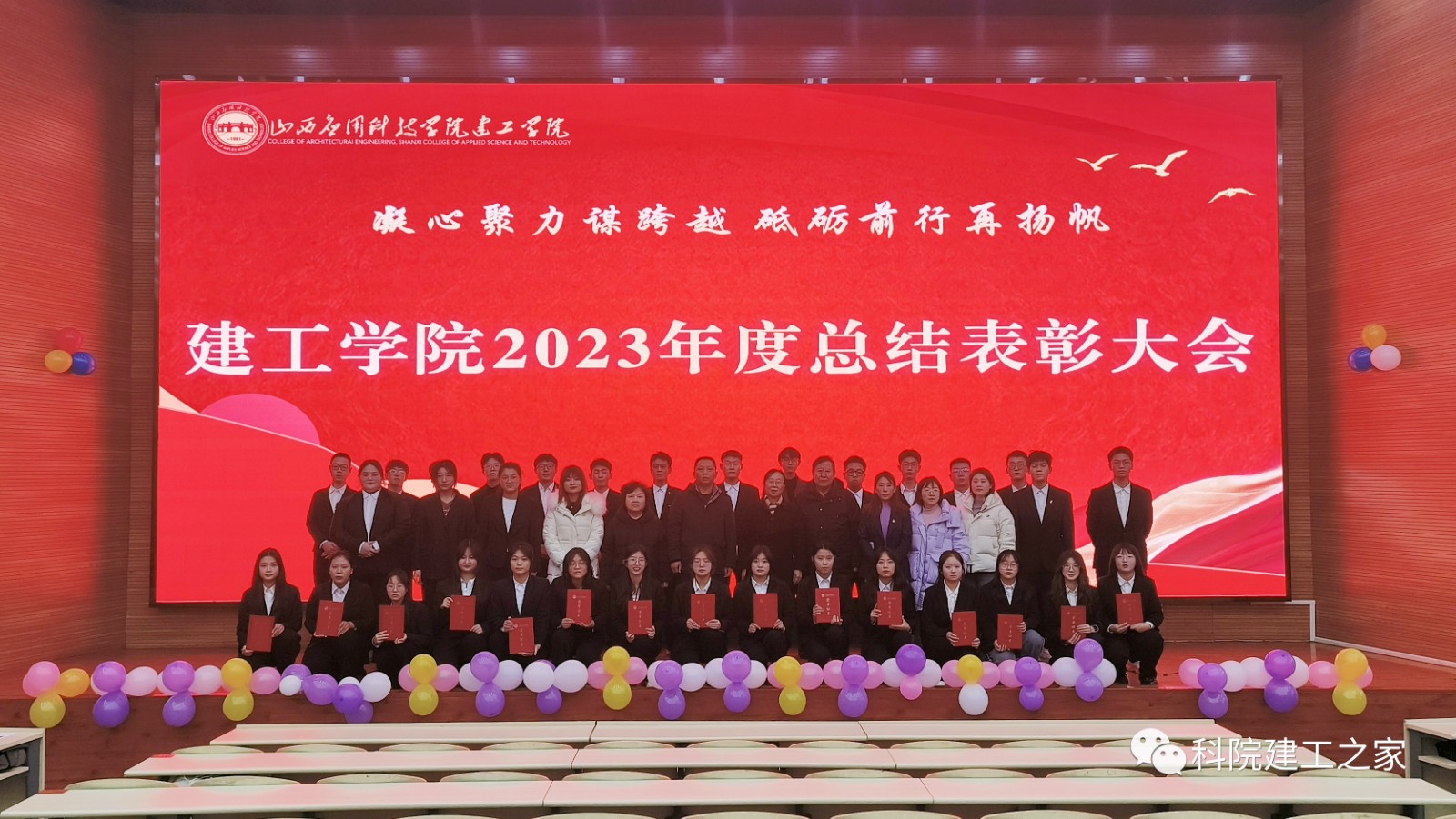 微信图片_20231228105803