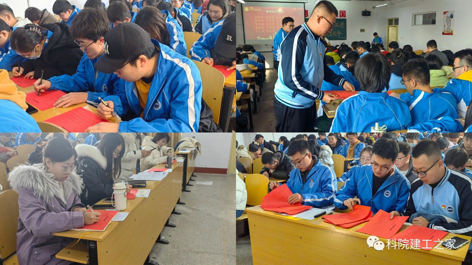 微信图片_20231228110717