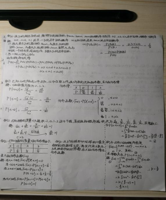 微信图片_20231231132118