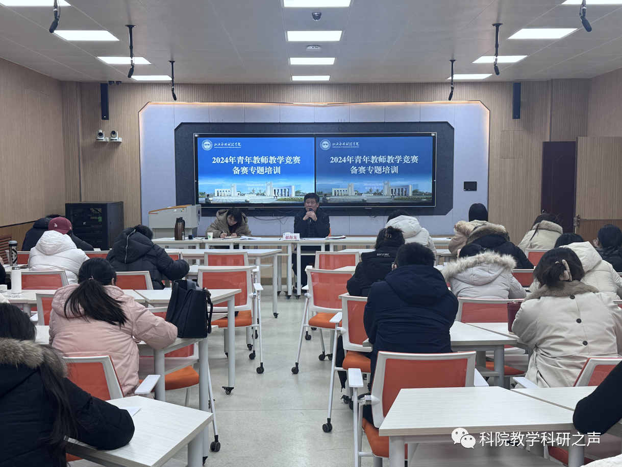 微信图片_20240102170824