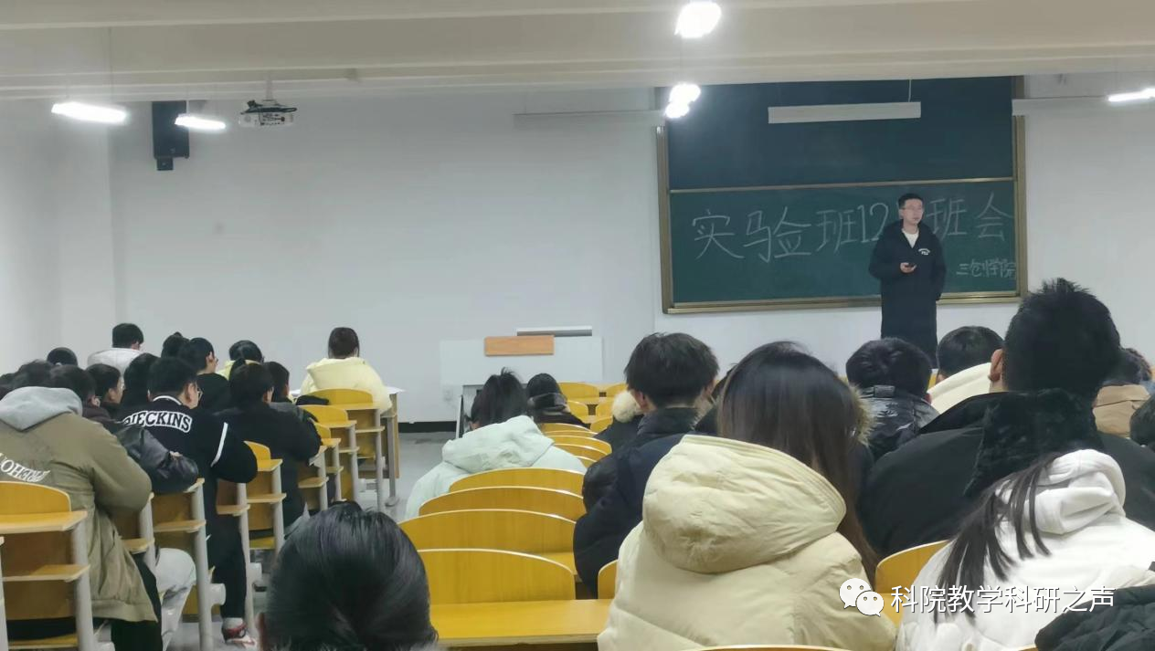 微信图片_20240102170830
