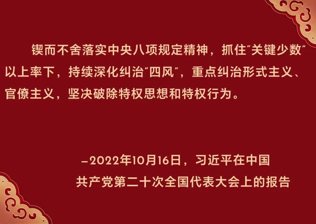 微信图片_20240104225212