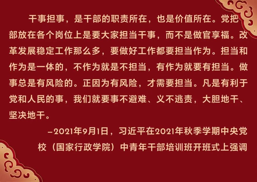 微信图片_20240104225221