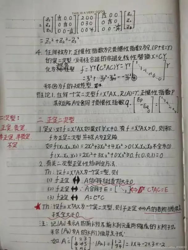 微信图片_20240104233730