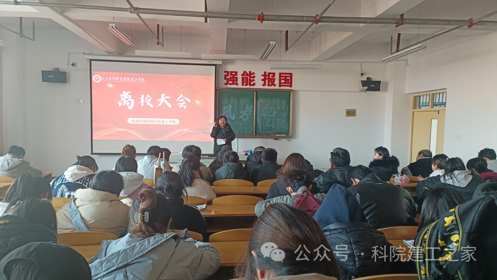 微信图片_20240105230237
