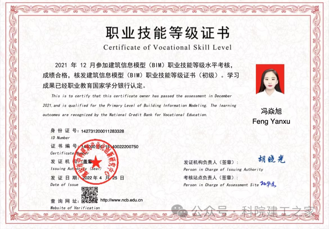 微信图片_20240116081448