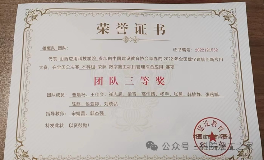 微信图片_20240116082906