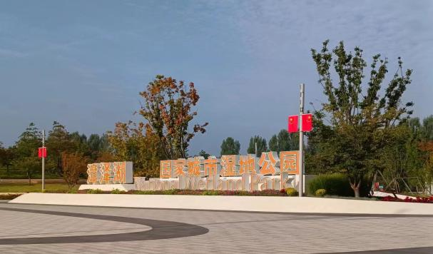 微信图片_20240124224048