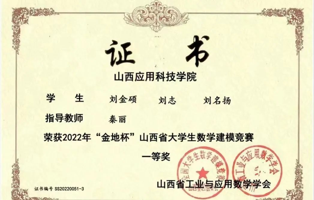 微信图片_20240124225834