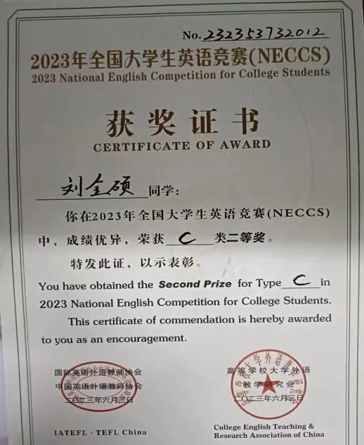 微信图片_20240124225902