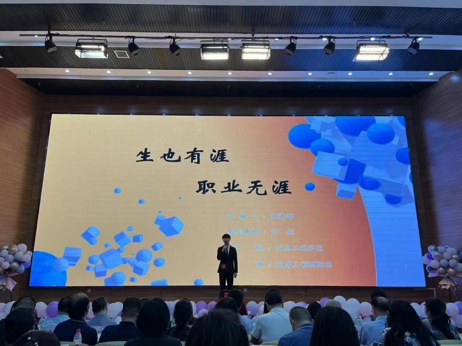 微信图片_20240127203510