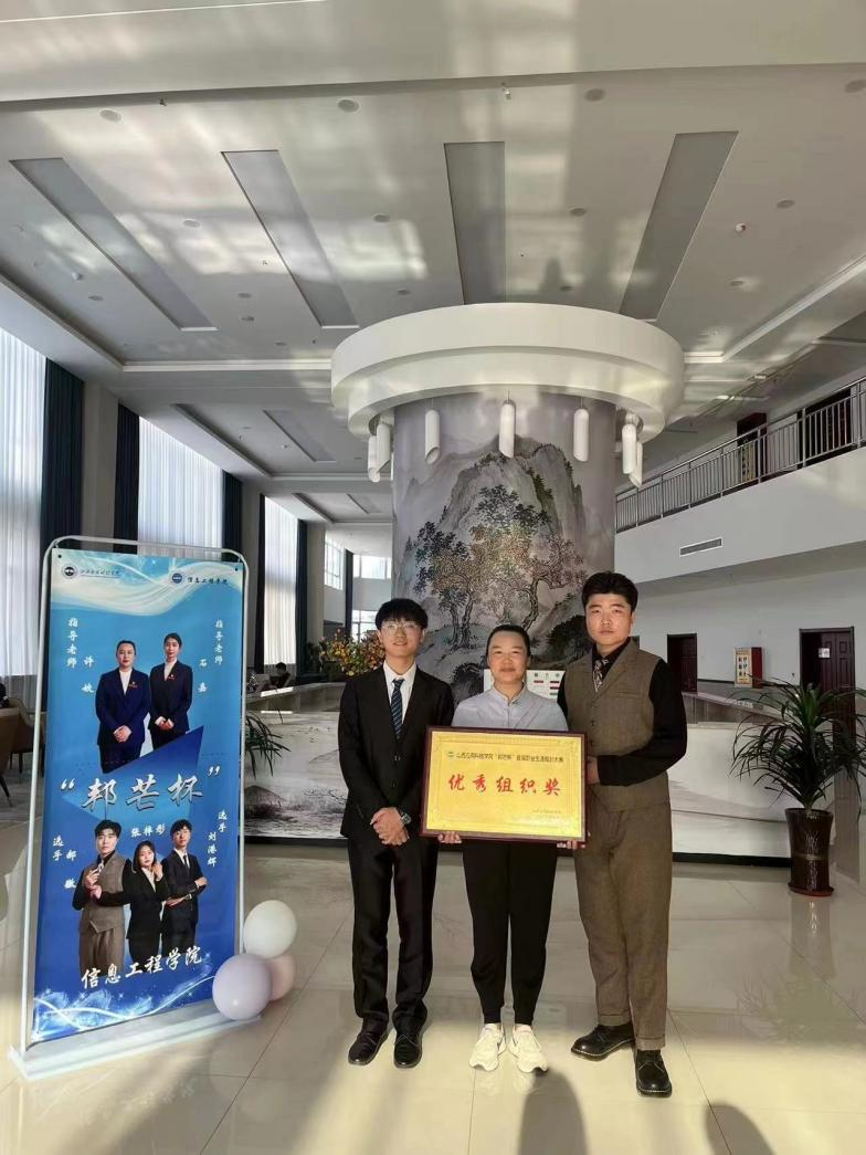微信图片_20240127203519