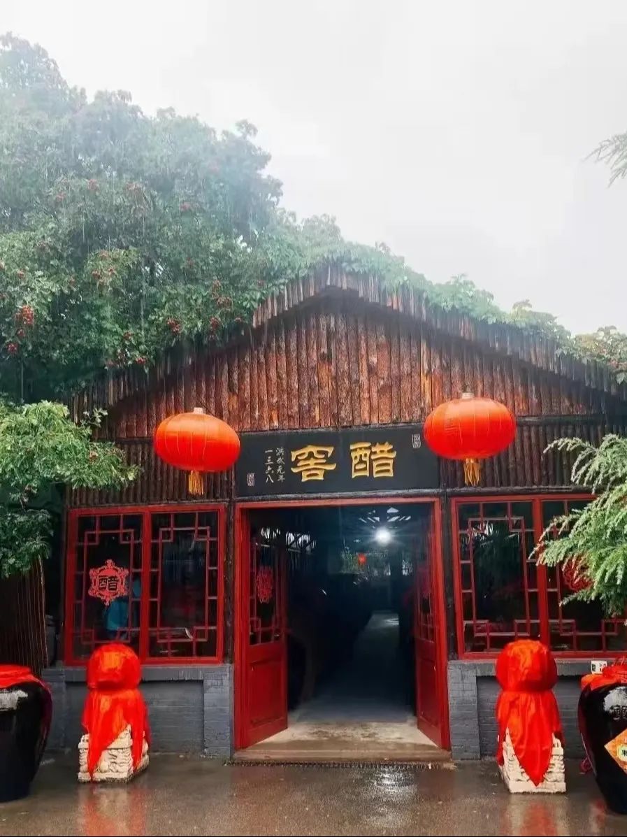 微信图片_20240129002333