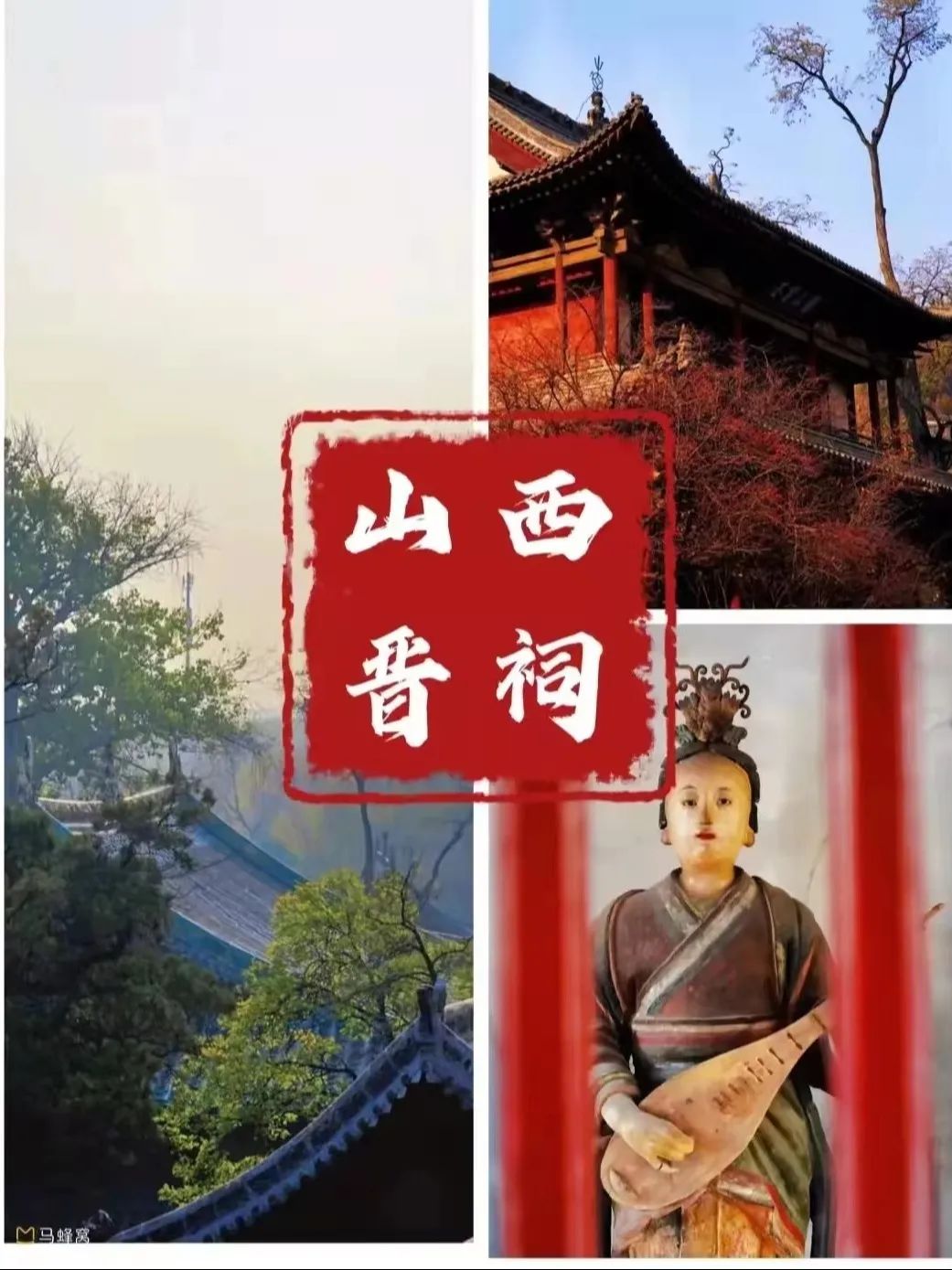 微信图片_20240129002324