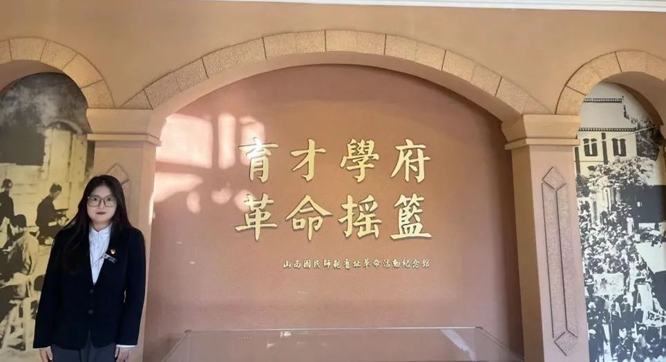 微信图片_20240129003238